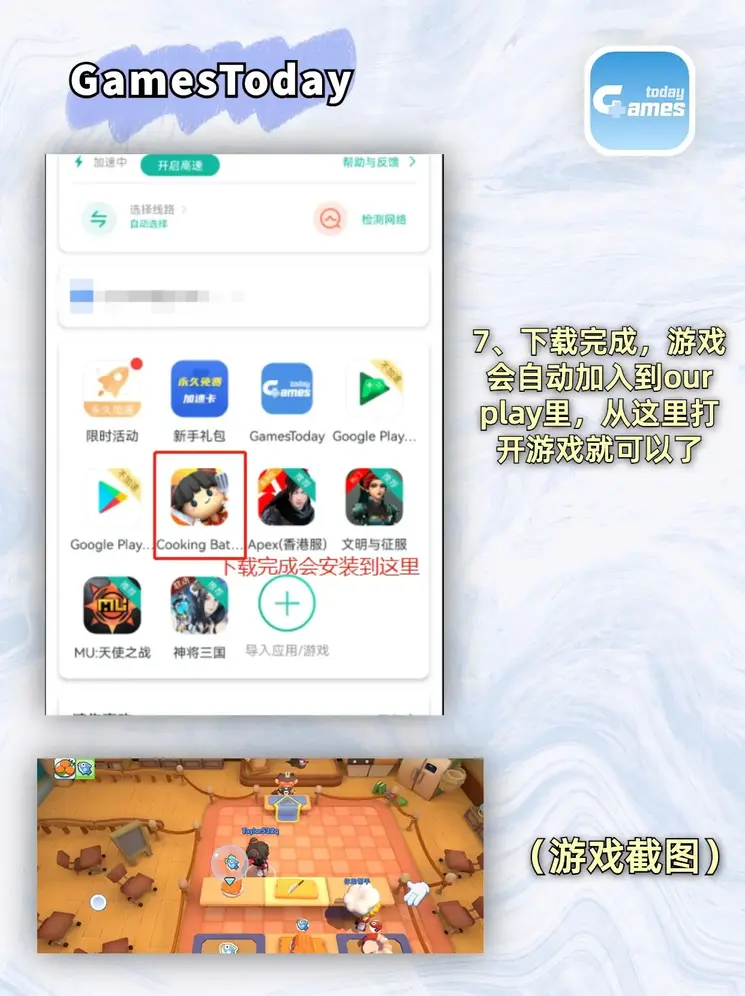 澳门新永利皇宫老板登录入口发行版截图3