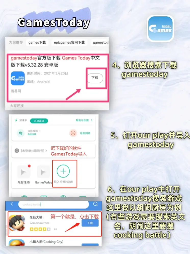 澳门新永利皇宫老板登录入口发行版截图2
